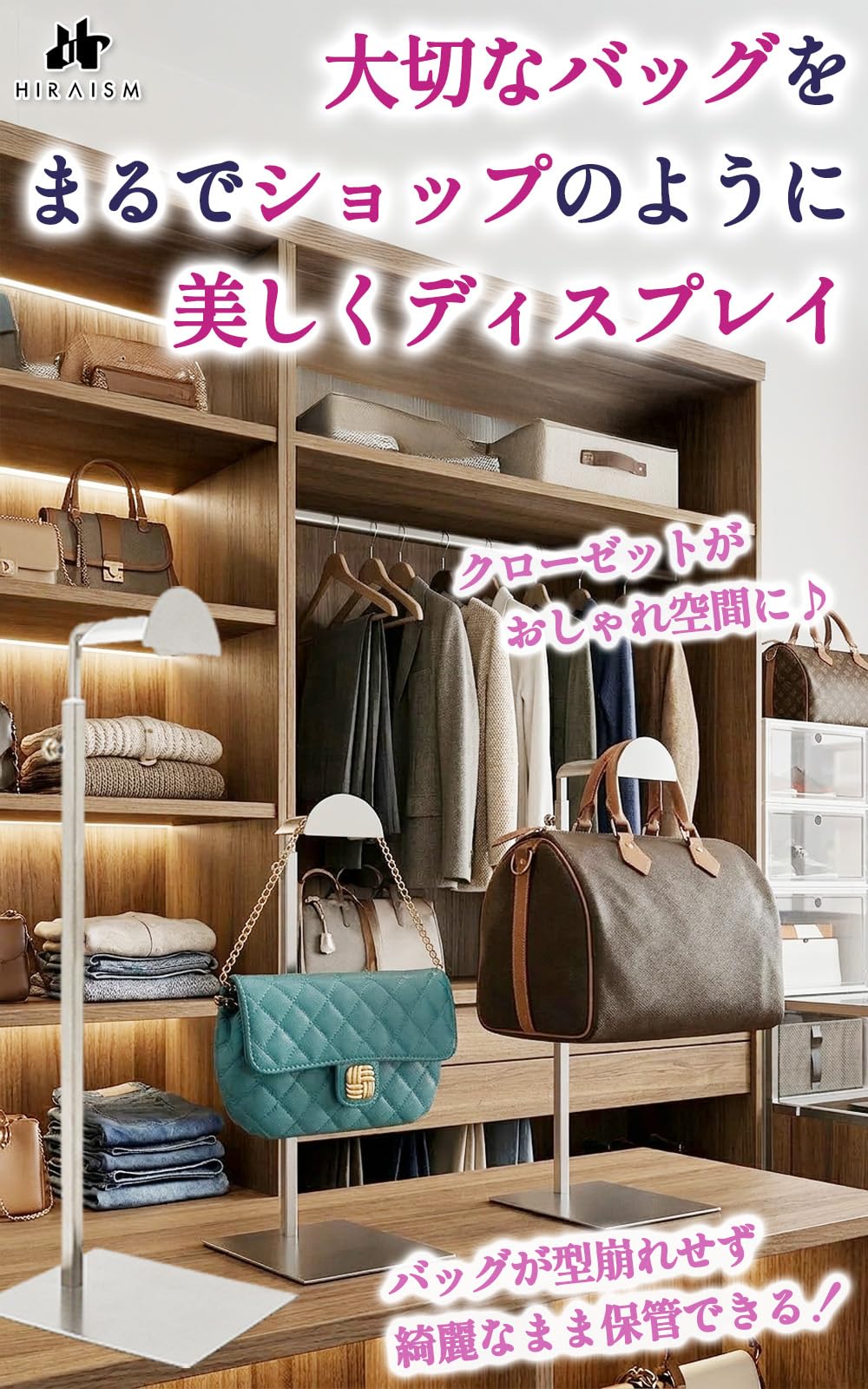 バッグ ディスプレイ スタンド ハンガー ラック 鞄 店舗 什器 撮影用